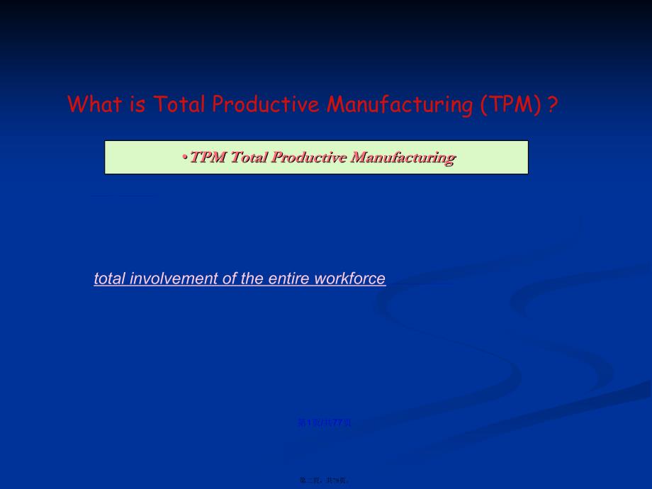 tpm全员生产管理专题教学英文讲座步骤学习教案_第2页