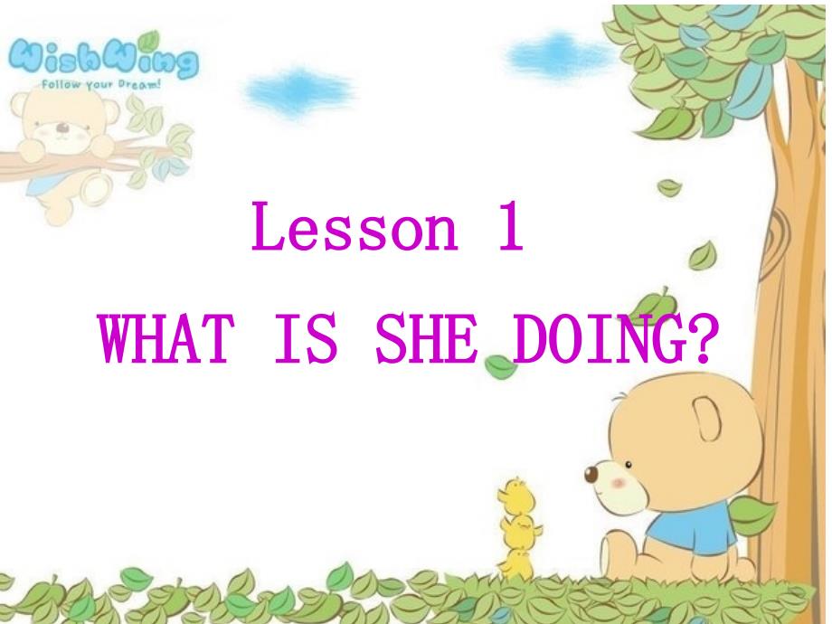 五年级英语上册 Lesson 1 What is she doing课件5 科普版_第1页