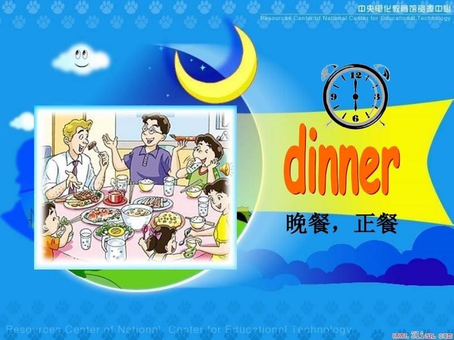 上课Dinner&#39;s_ready1_第5页