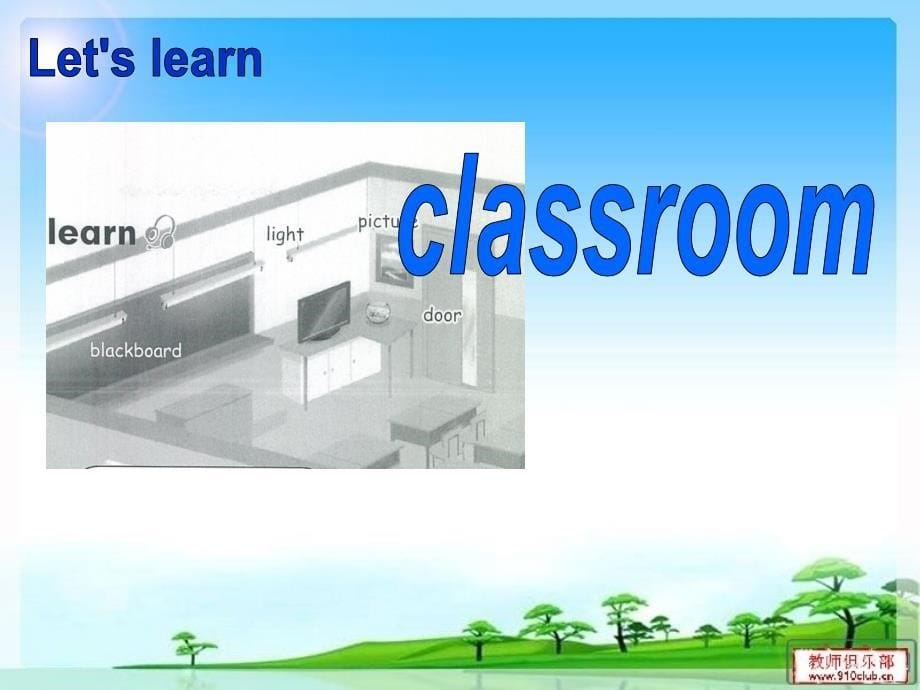 新版四年级英语my__classroom第一课时_第5页