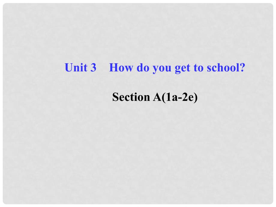 七年级英语下册 Unit 3 How do you get to schoolSection A(1a2e)课件 （新版）人教新目标版_第1页