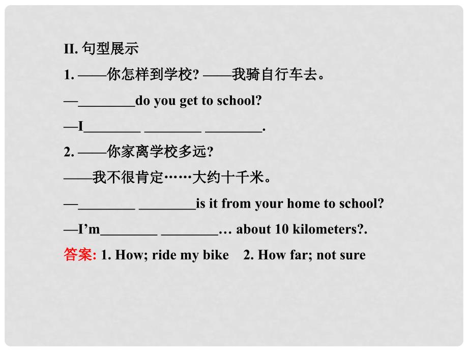 七年级英语下册 Unit 3 How do you get to schoolSection A(1a2e)课件 （新版）人教新目标版_第4页