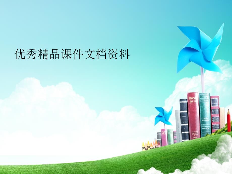 大学英语四六级考试改革多题多卷模式说明必备版李炳璋提供_第1页