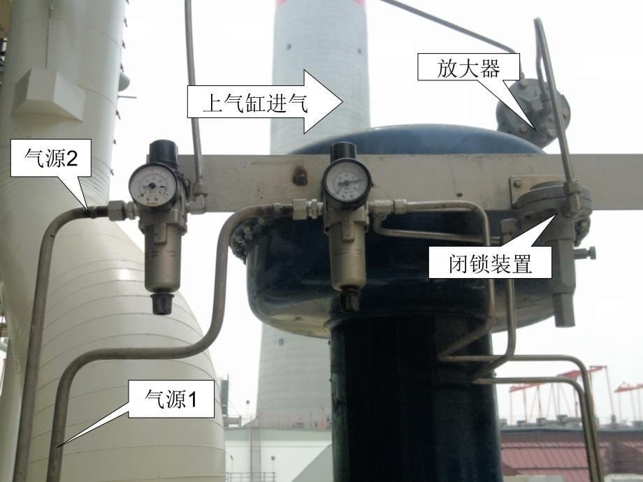 《锅炉启动系统》PPT课件_第5页