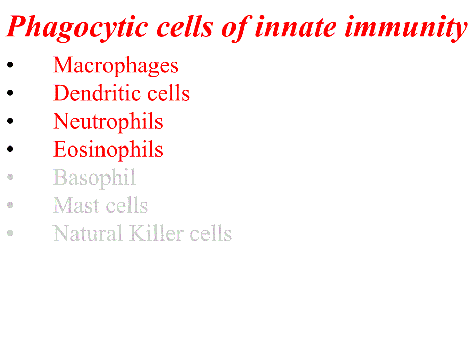 医学免疫学复习资料：Innate immunity_第3页