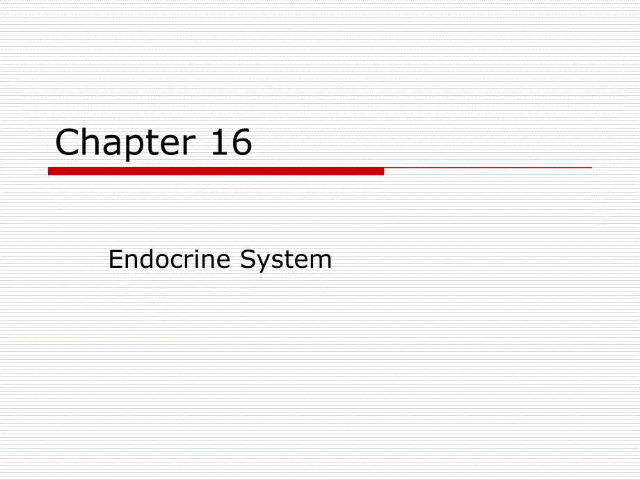 chapter16内分泌系统_第1页