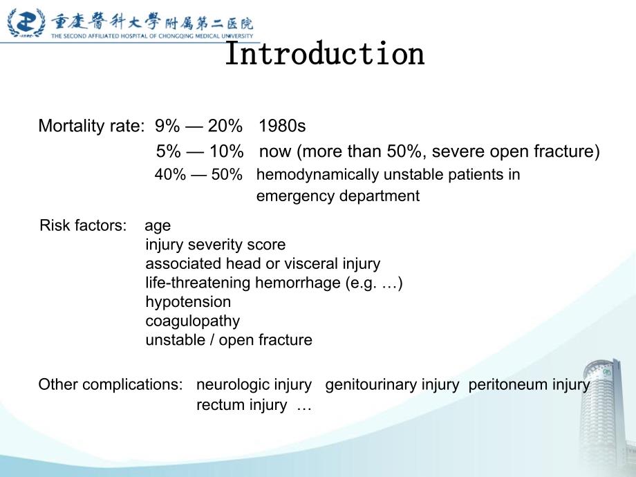 外科学教学课件：Fractures and dislocations of the pelvis_第3页