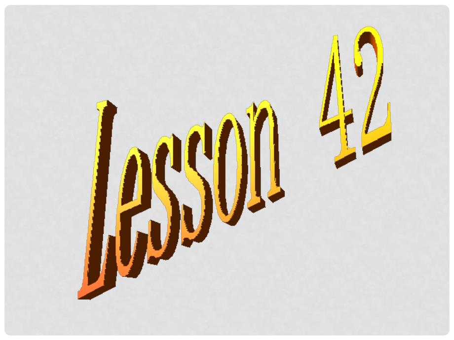 河南省周口市淮阳县西城中学八年级英语上册 Lesson 42课件 冀教版_第1页