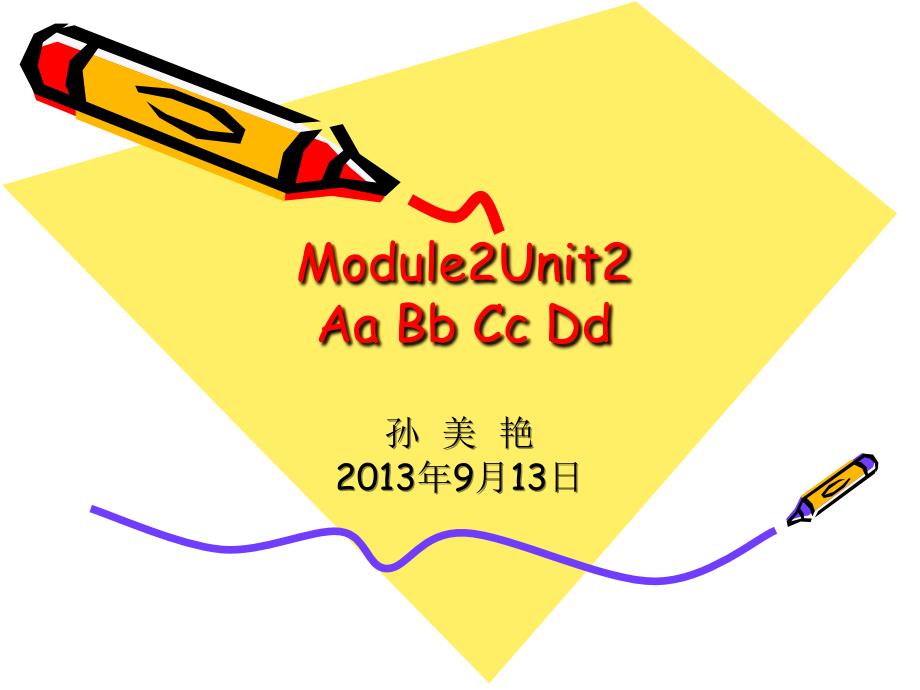 Module2Unit2(字母教学).ppt_第1页