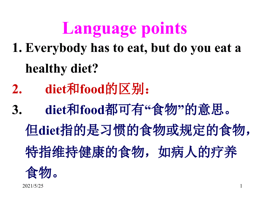 模块3unit2-language-pointsPPT优秀课件_第1页