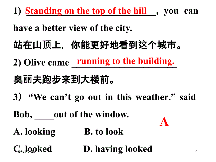 模块3unit2-language-pointsPPT优秀课件_第4页