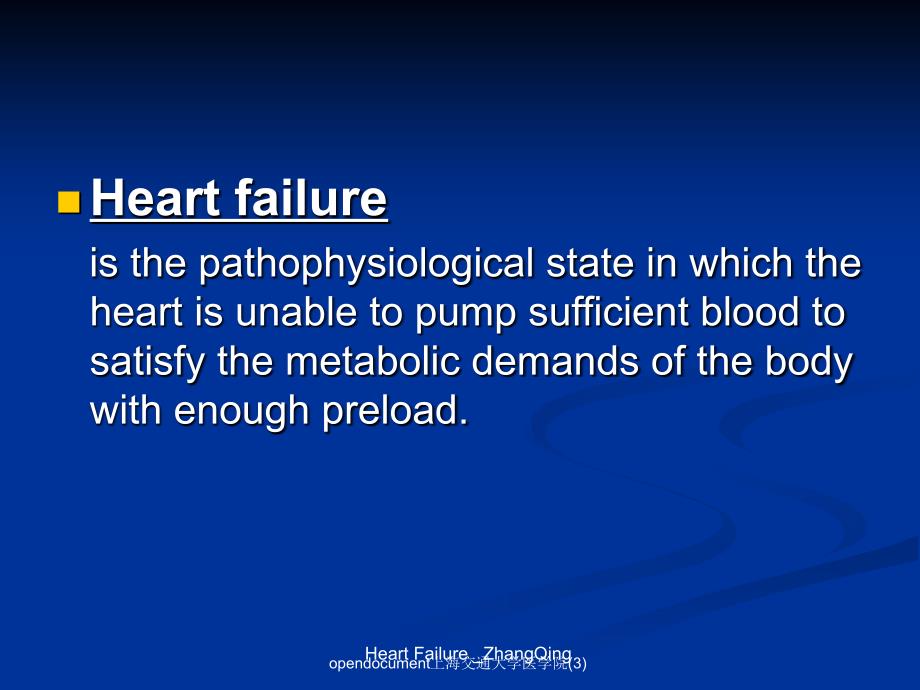 opendocument上海交通大学医学院3课件_第2页