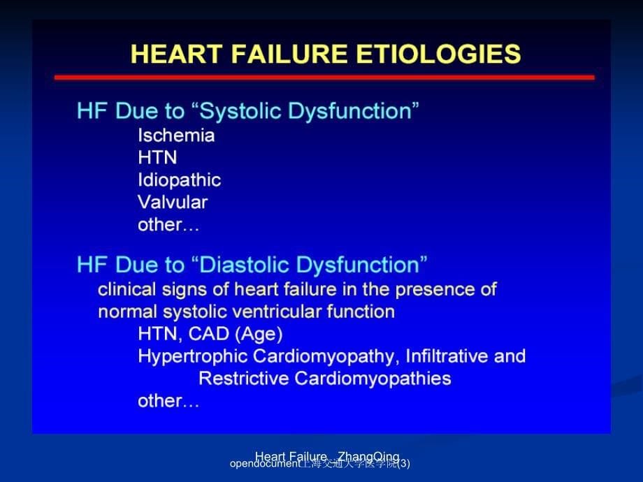 opendocument上海交通大学医学院3课件_第5页