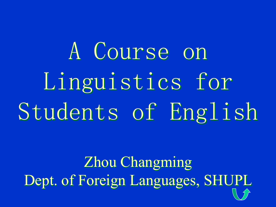 英语语言学卓越课程中心3CentreforexcellenceinEnglishLinguistics_第1页