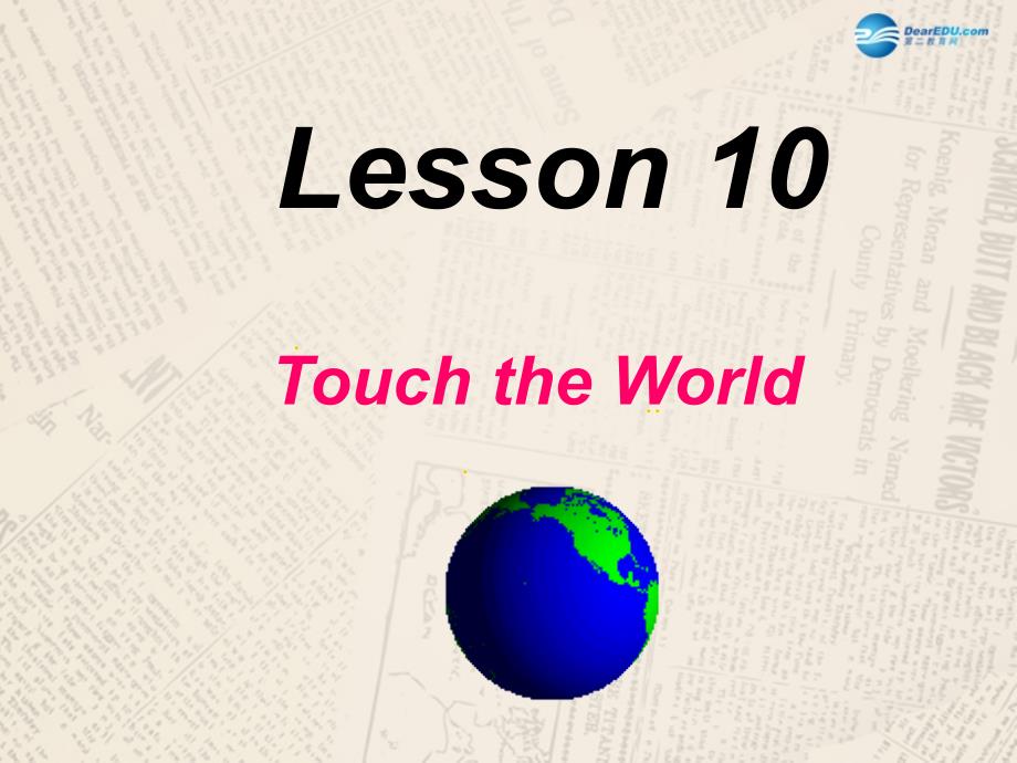 2014年秋九年级英语上册Unit2Lesson10TouchtheWorld课件（新版）冀教版 (2)_第1页