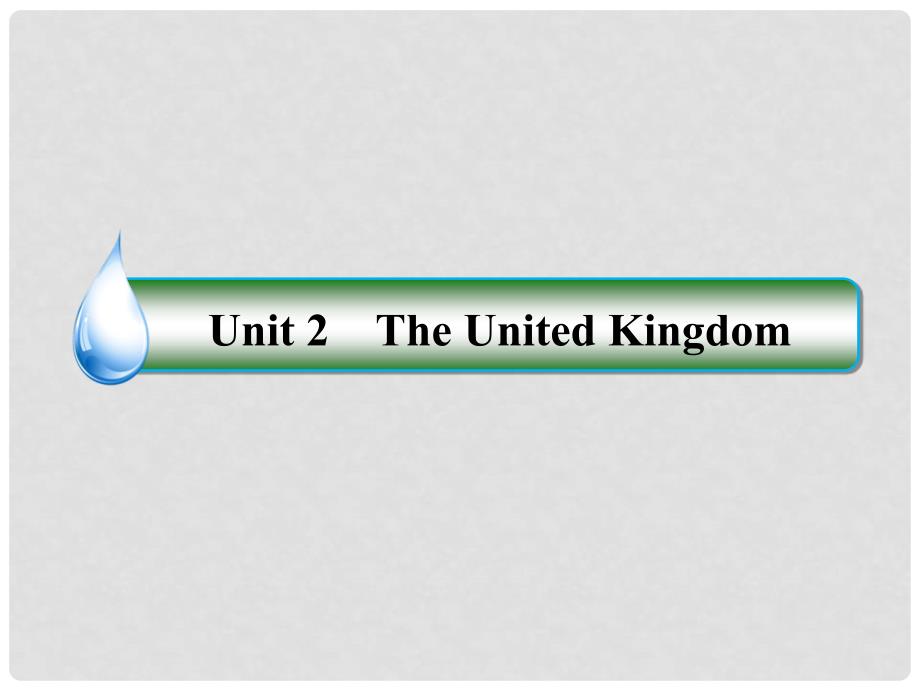 高中英语 Unit2 The United Kingdom课件1 新人教版必修5_第1页