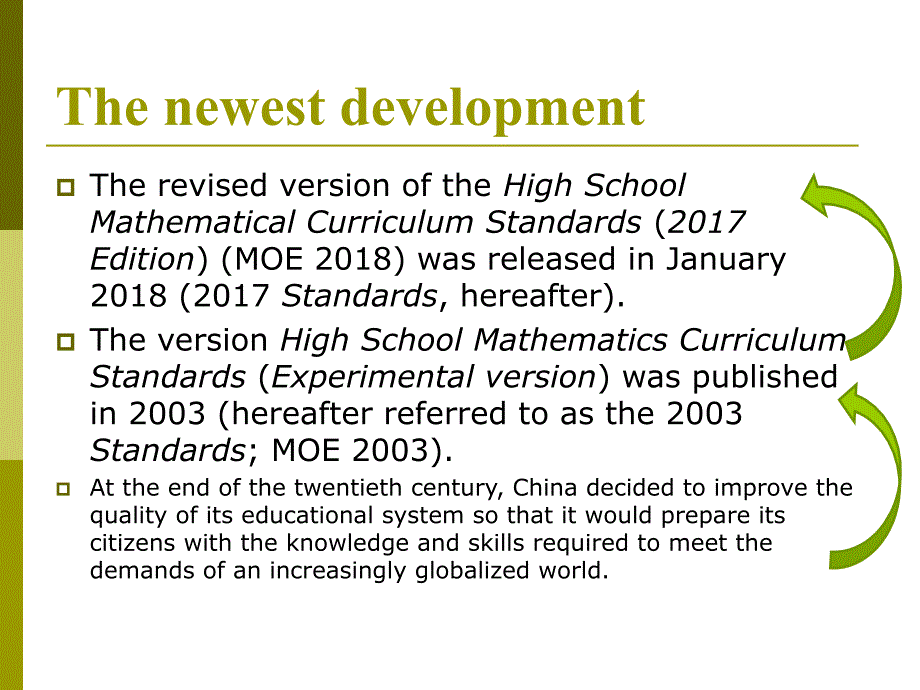 数学课程改革的国际比较课件_第3页