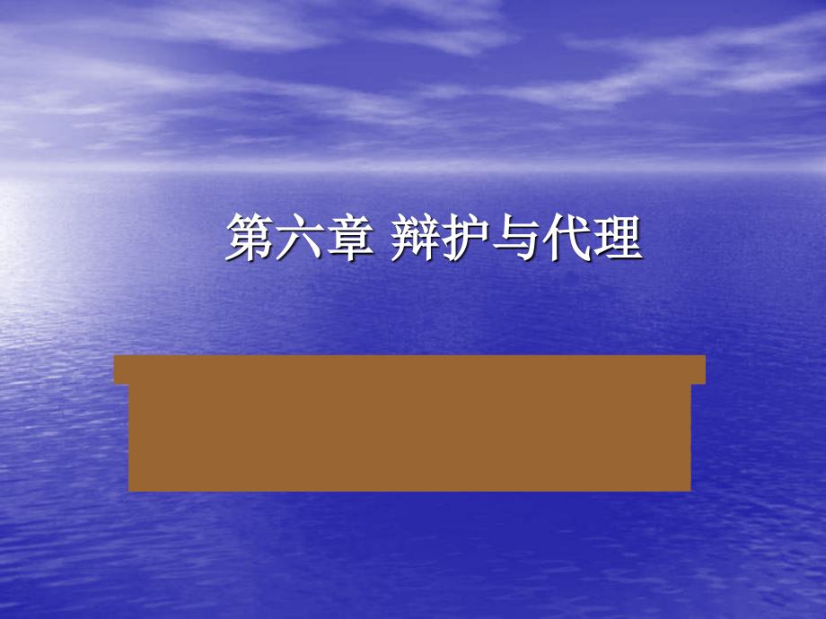 最新刑事诉讼法学教学课件_第1页