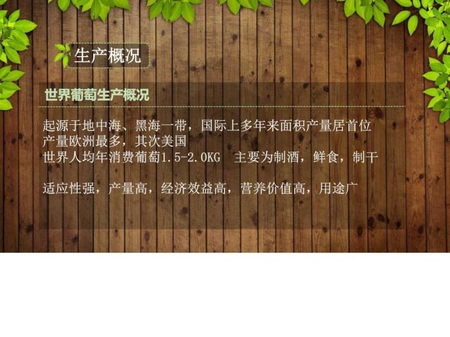 花艺走进社区图文.ppt_第4页