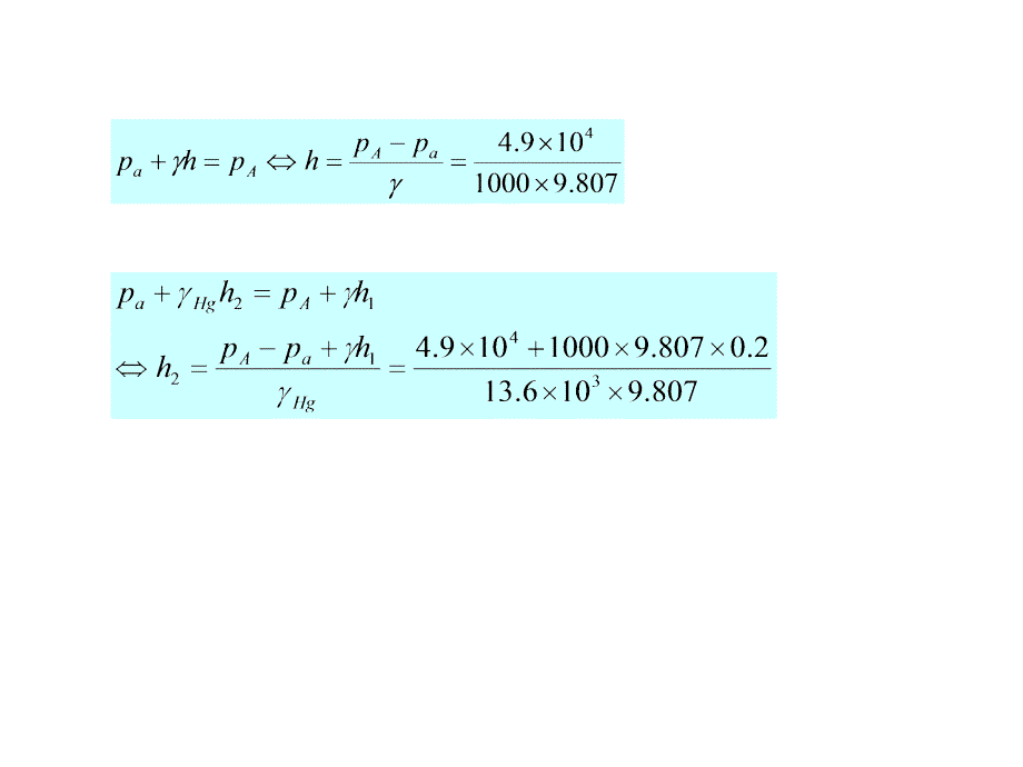 作业答案水利学与泵第2章静力学.ppt_第2页