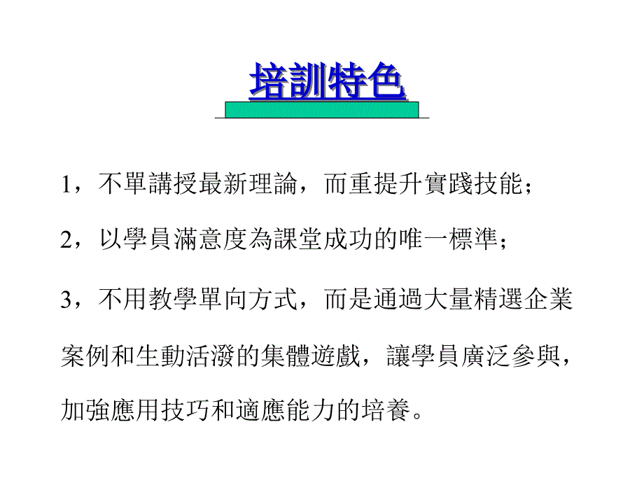 库存与盘点实践方法PPT.ppt_第3页