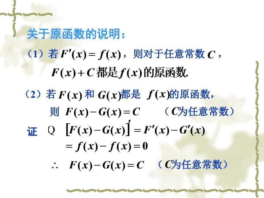 【精品】黄土高原地区水土保持淤地坝14_第5页