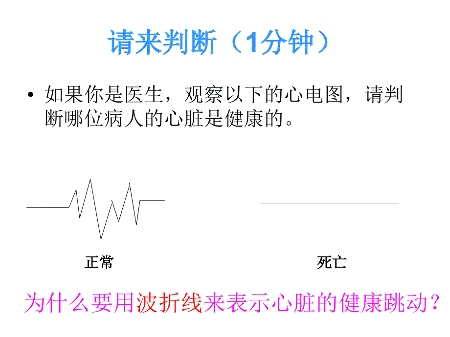 用线条色彩画感觉资料_第2页