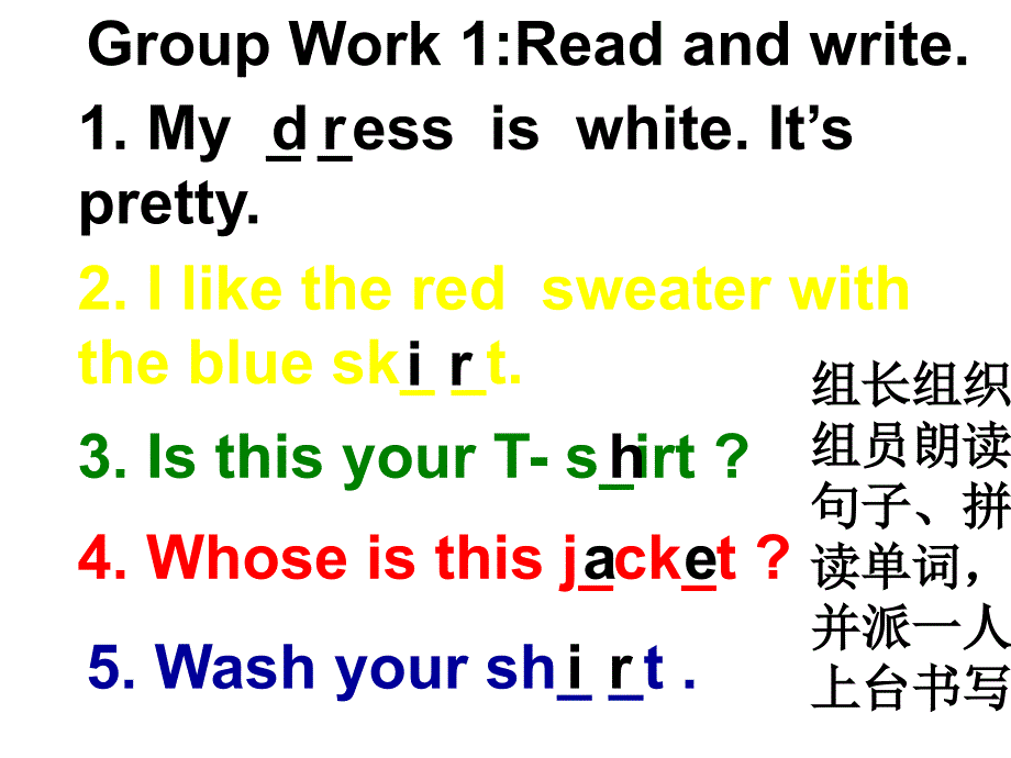 四年级下册Unit3Isthisyourskirt复习课_第3页