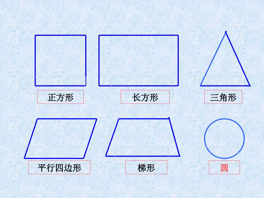 圆的认识 (2)_第2页