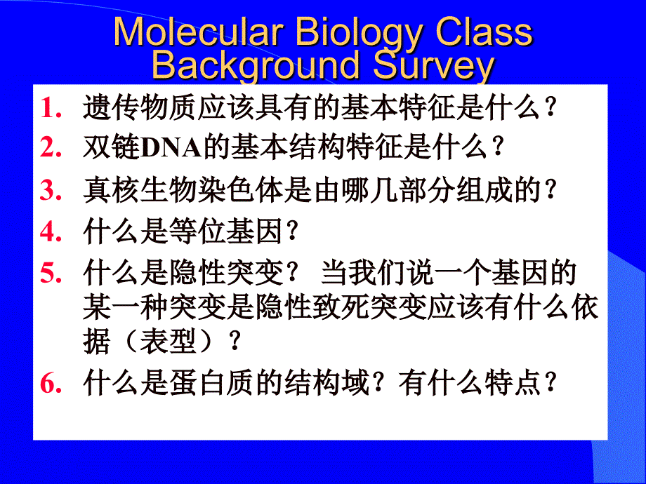 第一章introduction_第4页