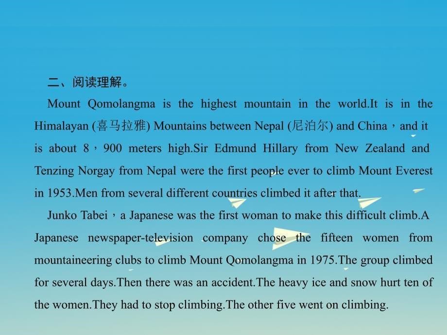 八年级英语下册 Unit 7 What&#39;s the highest mountain in the world同步话题阅读专练课件 （新版）人教新目标版_第5页