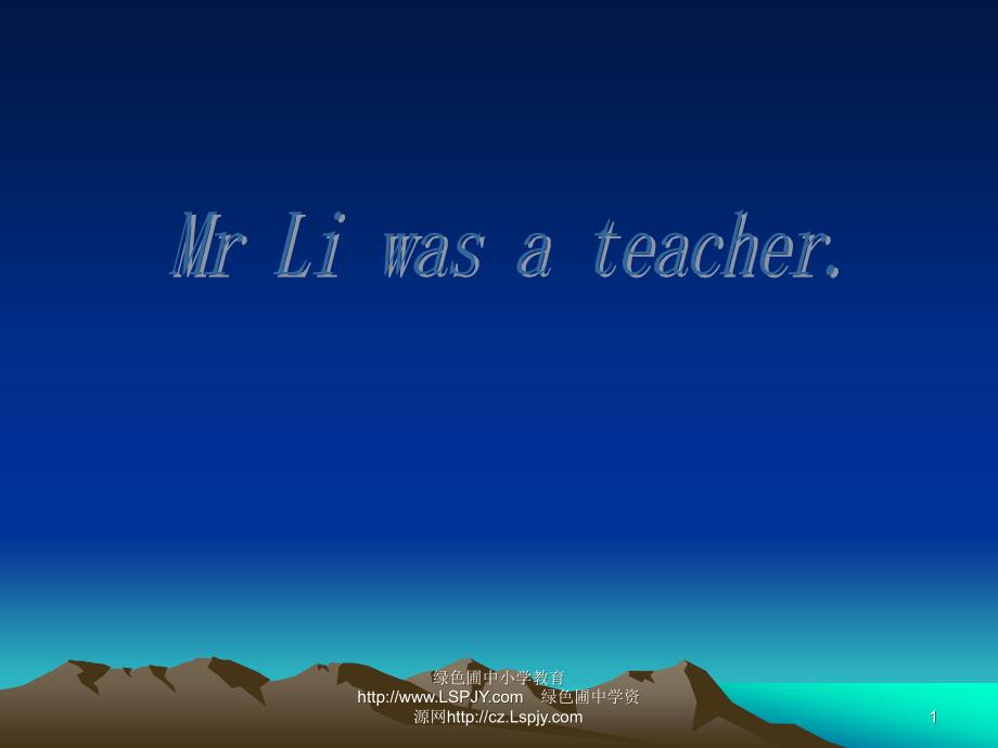 M2unit2 Mr Li was a teacher_第1页