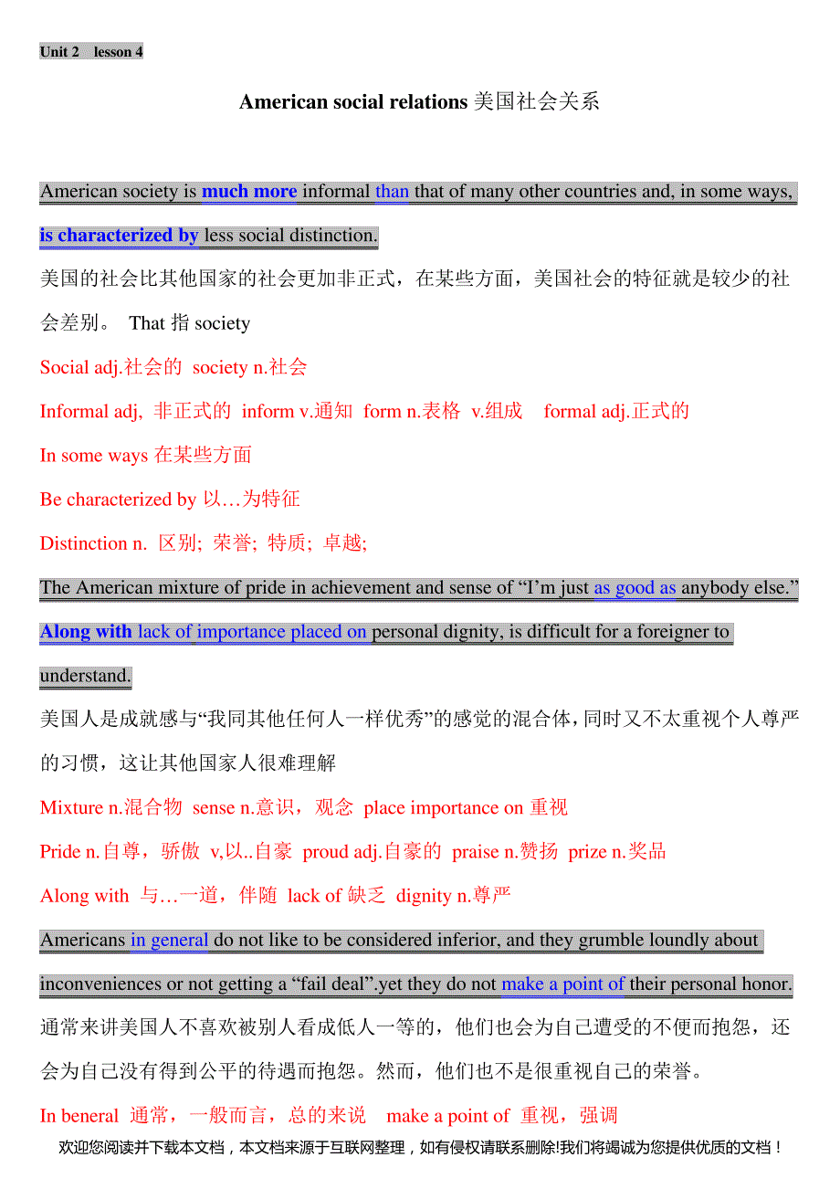 unit 2 lesson 4 American social relations美国社会关系163939_第1页