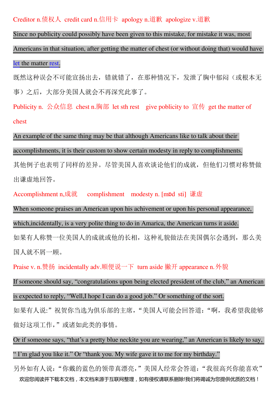 unit 2 lesson 4 American social relations美国社会关系163939_第3页