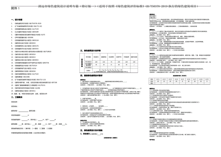 听说取个短的名字可以让你的好朋友更容易记住你哦这是真的_第1页