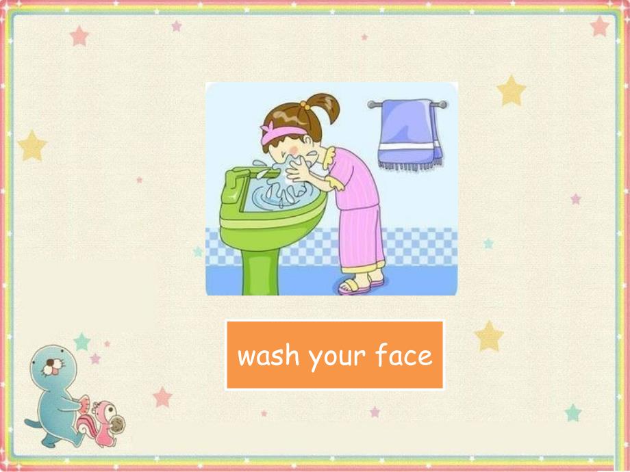 三年级上册英语课件Module 3 Unit 5 Wash your face1教科版广州深圳_第3页