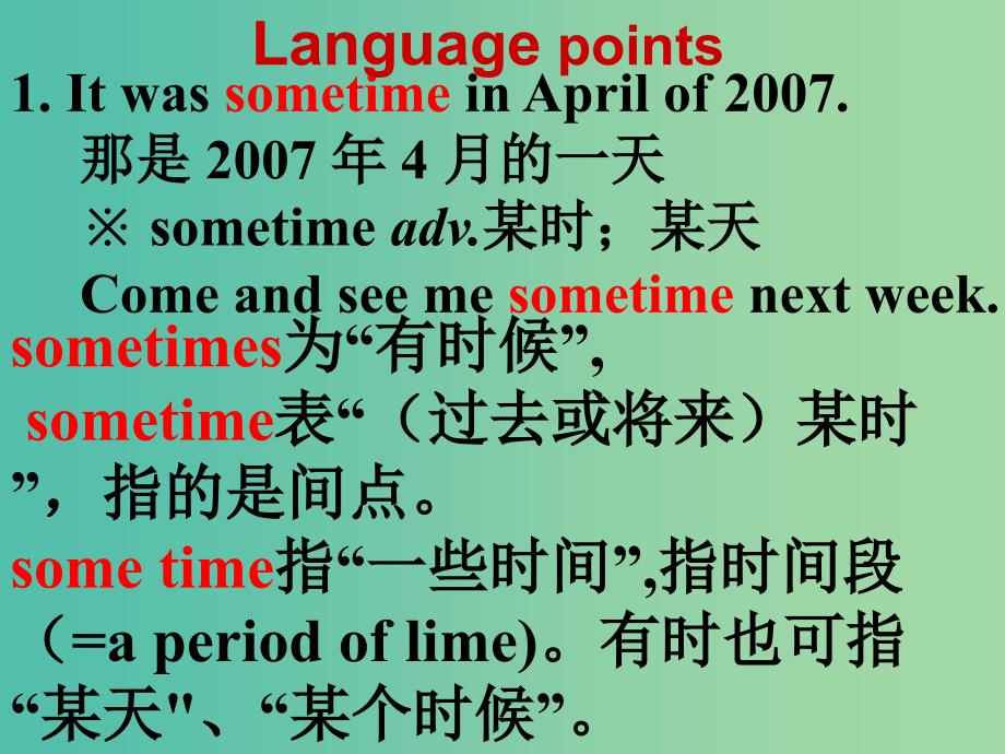 高中英语 Unit5 language points1课件 重庆大学版必修1.ppt_第1页