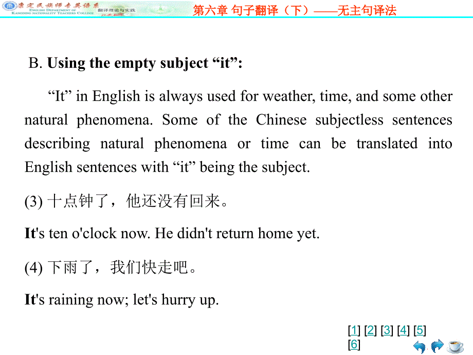 六章汉英句子翻译技巧下_第4页