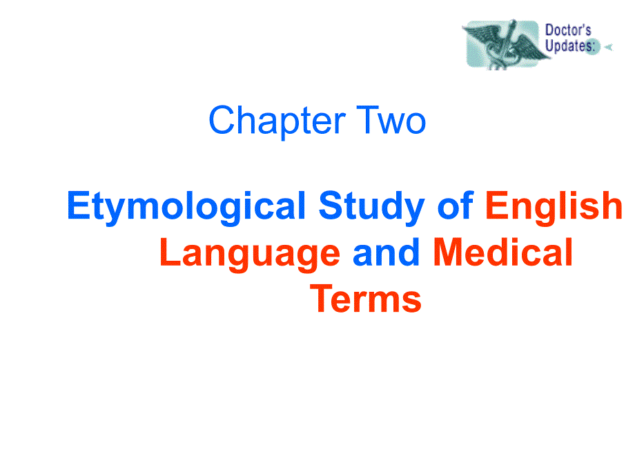医学英语词汇来源(最精简)ppt课件_第1页