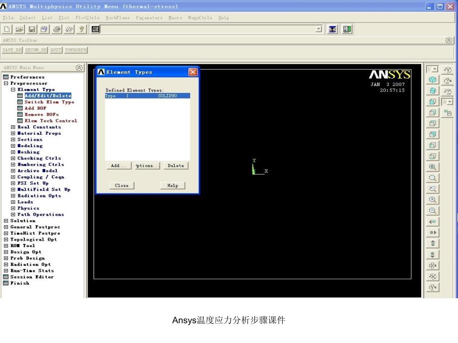 Ansys温度应力分析步骤课件_第3页