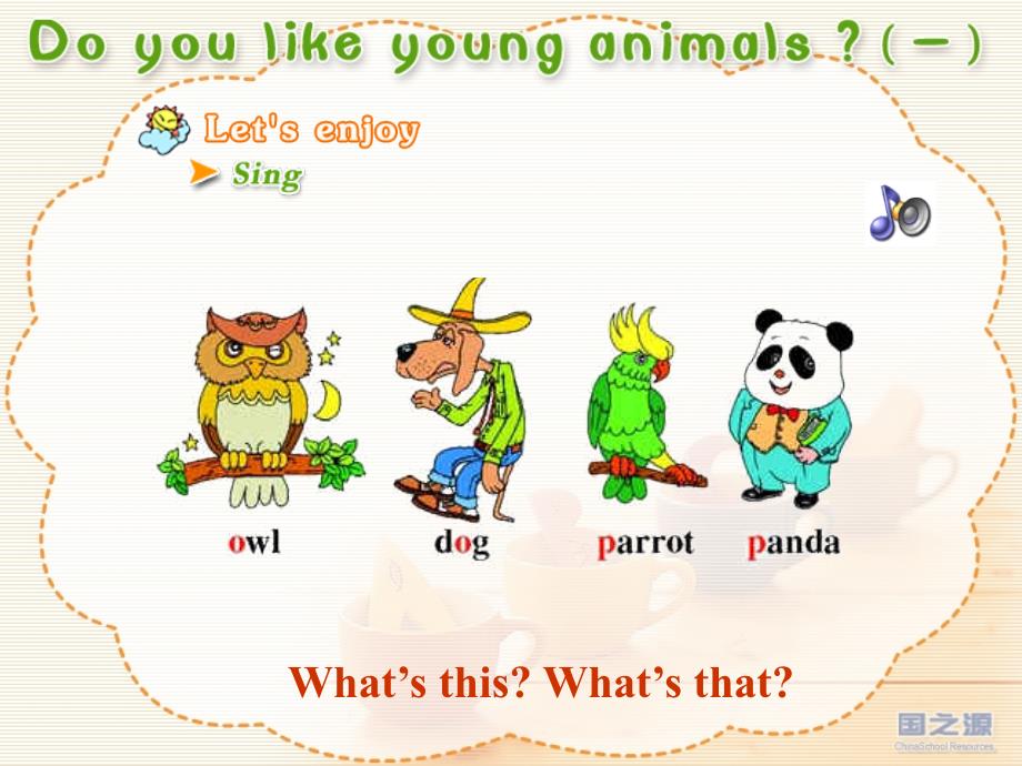 Unit 1 Do you like young animals (一)_第2页