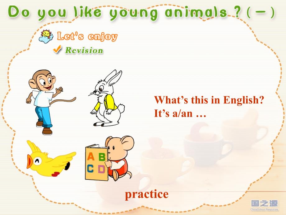 Unit 1 Do you like young animals (一)_第4页