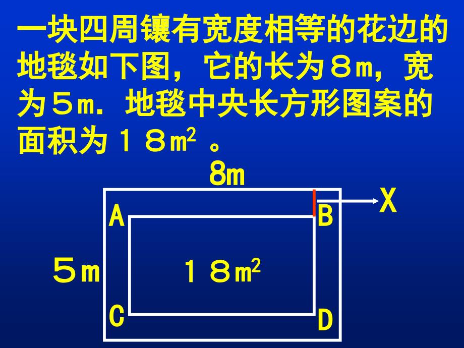 花边有多宽一演示文稿_第3页