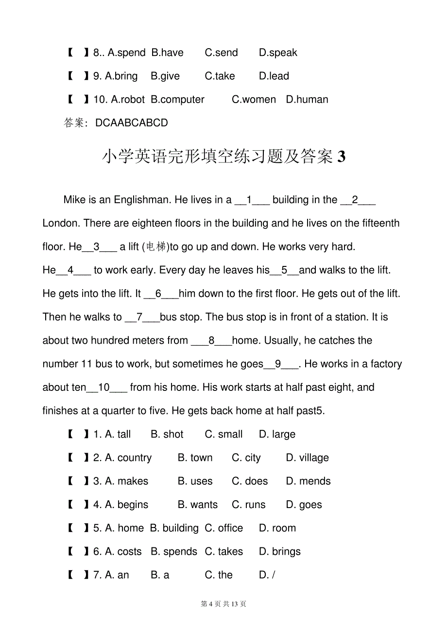 小学英语完形填空练习题及答案(10份)10846_第4页