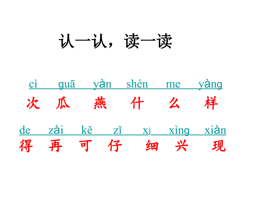 15一次比一次有进步 (2)_第3页