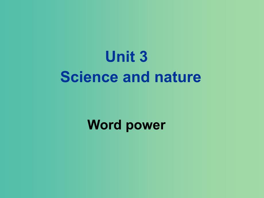 高中英语 Unit 3 Science and nature Word power课件 牛津版必修5.ppt_第1页