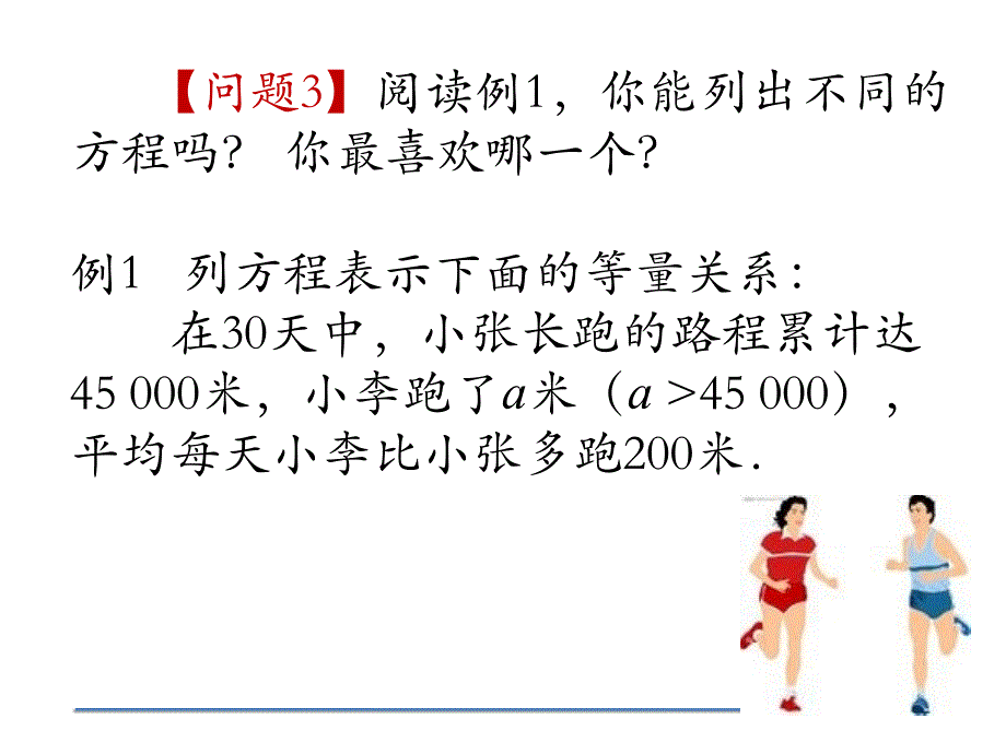 第三章复习小结_第4页