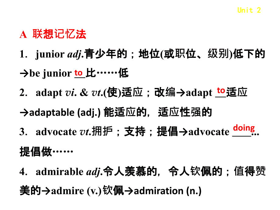 高中牛津英语模块6unit2_第2页