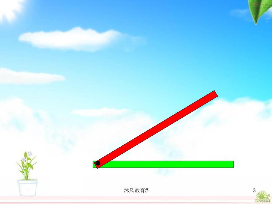 人教版数学二年级上册《直角的初步认识》【谷风教学】_第3页