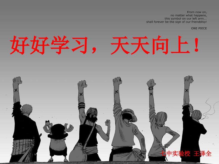 电子云重叠图_第1页